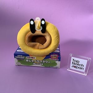 This is the Avatar Image for the Talking Flower/おしゃべりフラワー (Super Mario Wonder) (Japanese) AI Voice and Text to Speech Generator